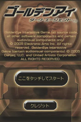 GoldenEye - Dark Agent DS (Japan) screen shot title